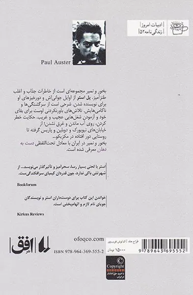 بخور و نمیر
